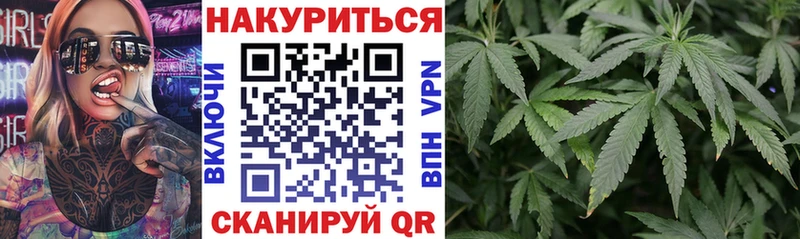 Купить закладку ГАШ  Канабис  КОКАИН  Мефедрон  Лакинск