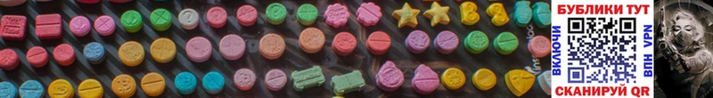 Купить  Лакинск  Ecstasy DUBAI 
