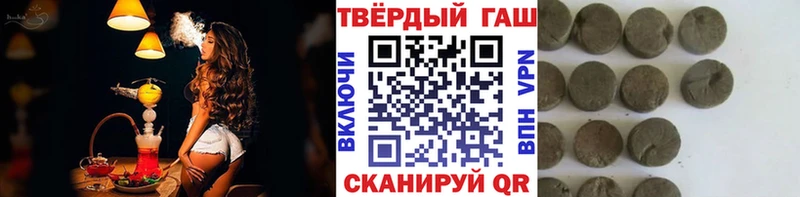 ГАШ 40% ТГК  Купить  Лакинск 