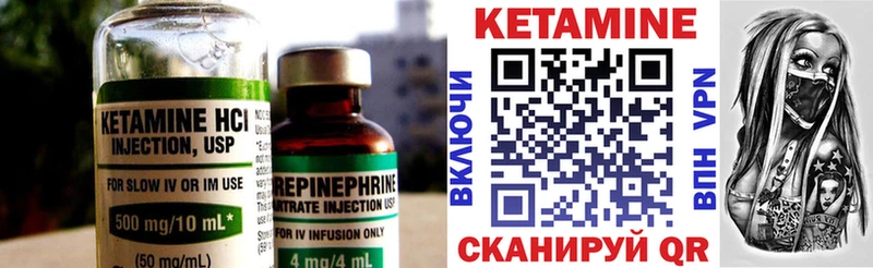 Купить где  Лакинск  КЕТАМИН ketamine 