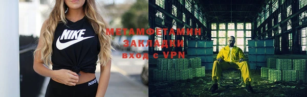 тгк Сафоново