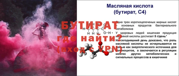 стаф Саяногорск