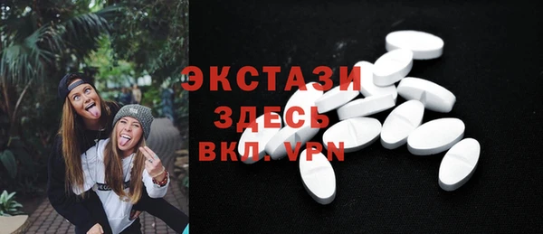 стаф Саяногорск