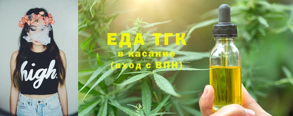 тгк Сафоново