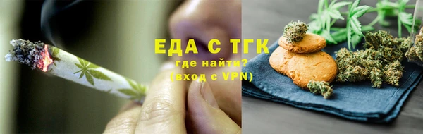 тгк Сафоново