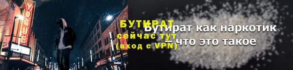 тгк Сафоново