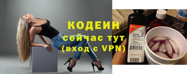 тгк Сафоново