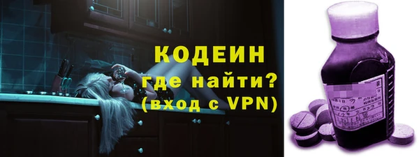 стаф Саяногорск