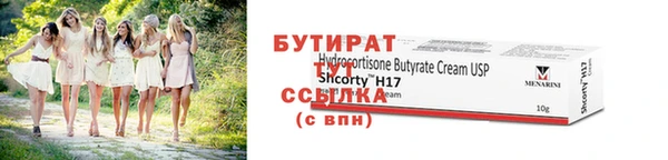 ГАЛЛЮЦИНОГЕННЫЕ ГРИБЫ Сатка