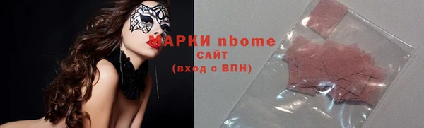 тгк Сафоново