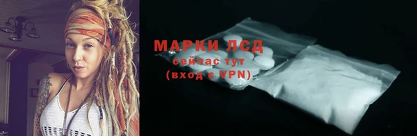 стаф Саяногорск