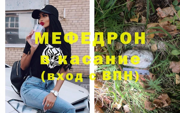 ГАЛЛЮЦИНОГЕННЫЕ ГРИБЫ Сатка
