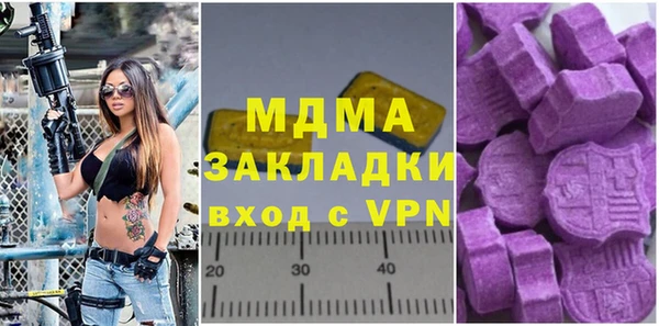 тгк Сафоново