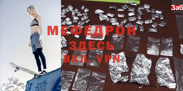 тгк Сафоново