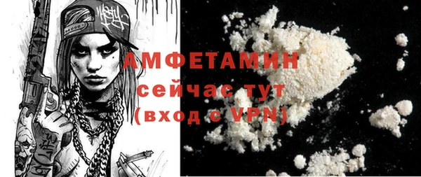 тгк Сафоново