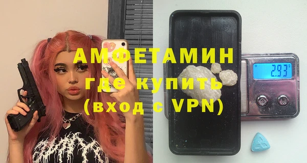 стаф Саяногорск