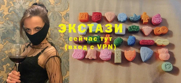 стаф Саяногорск