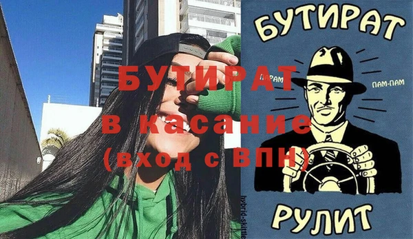 стаф Саяногорск