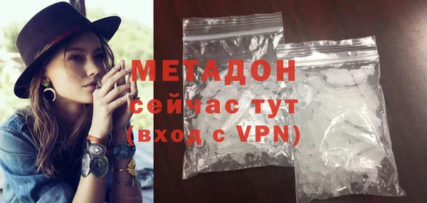 тгк Сафоново