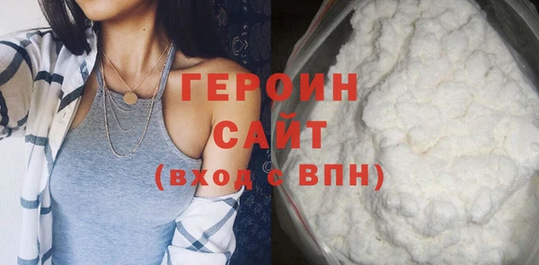 стаф Саяногорск