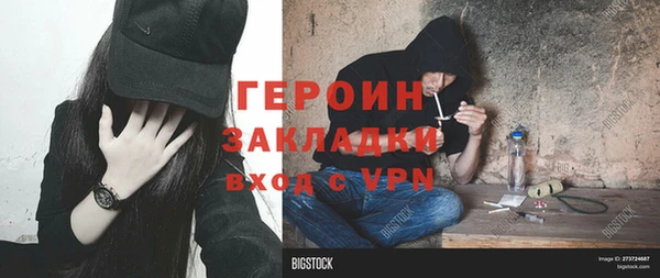ГАЛЛЮЦИНОГЕННЫЕ ГРИБЫ Сатка