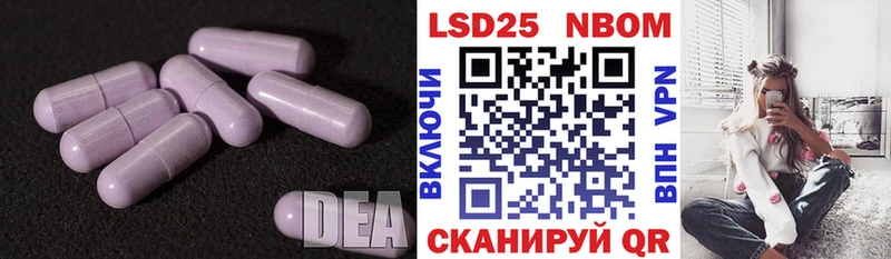 ЛСД экстази кислота  Купить  Лакинск 