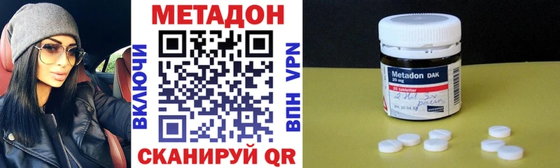 Метадон мёд  Купить  Лакинск 