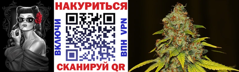 Купить закладки  Лакинск  Шишки марихуана Amnesia 